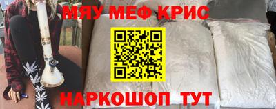 винт Бугуруслан