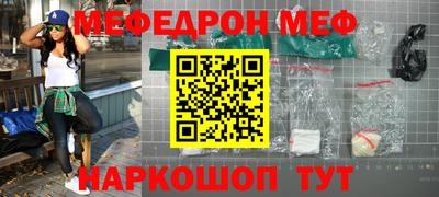 винт Бугуруслан