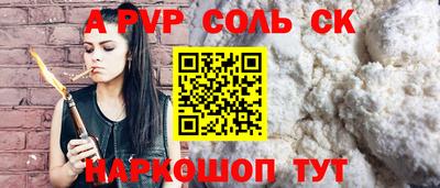 винт Бугуруслан