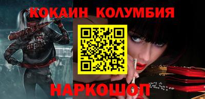 каннабис Будённовск