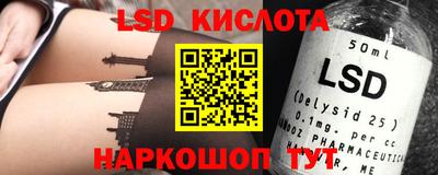 винт Бугуруслан