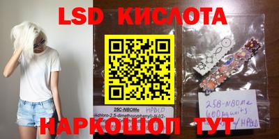 винт Бугуруслан