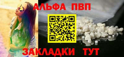 винт Бугуруслан