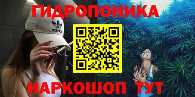 каннабис Будённовск