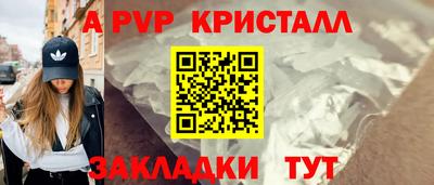винт Бугуруслан