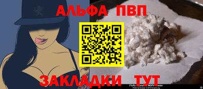 винт Бугуруслан