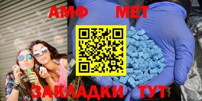 винт Бугуруслан