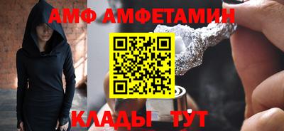 винт Бугуруслан