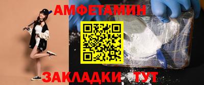 винт Бугуруслан