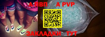 винт Бугуруслан