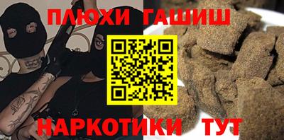 винт Бугуруслан