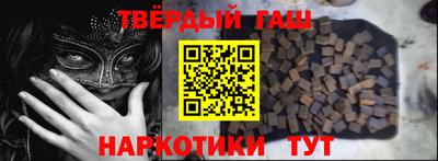 винт Бугуруслан