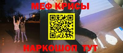 винт Бугуруслан