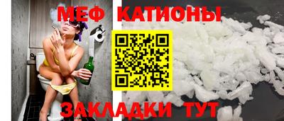 винт Бугуруслан