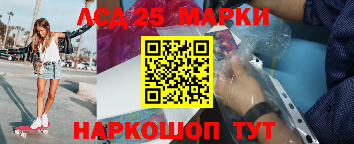 Коммунар  Лсд 25 экстази кислота  Вход с VPN  ЛСД экстази кислота 