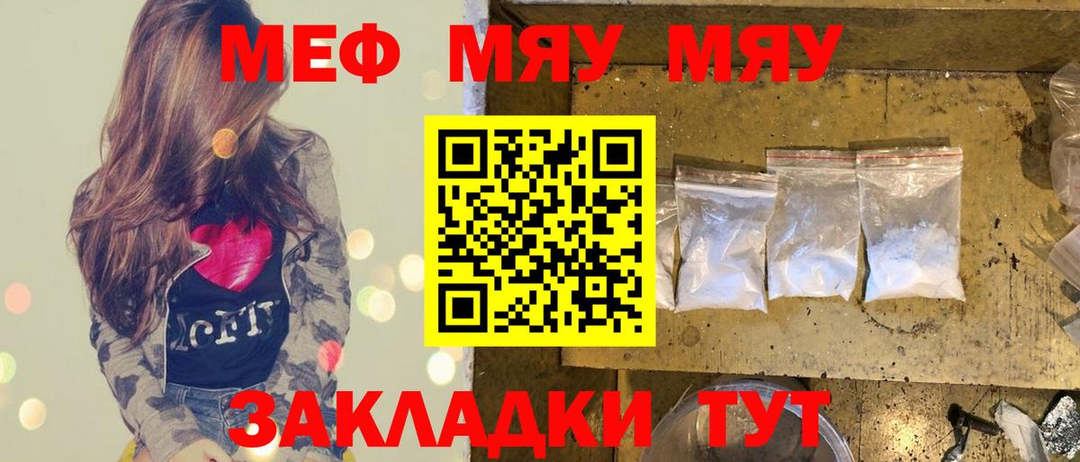 МЕФ мука Коммунар
