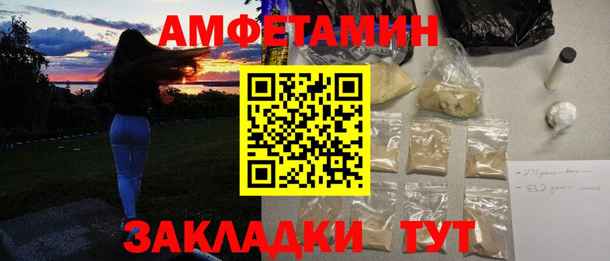 Первитин мет Коммунар