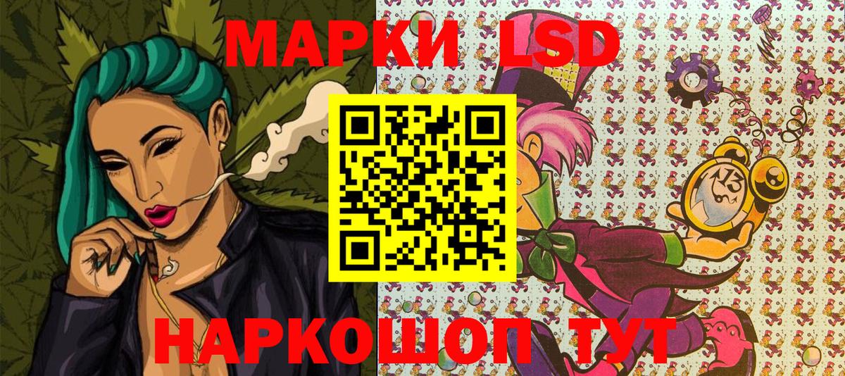 Марки N-bome 1,8мг  Вход с VPN  Коммунар 
