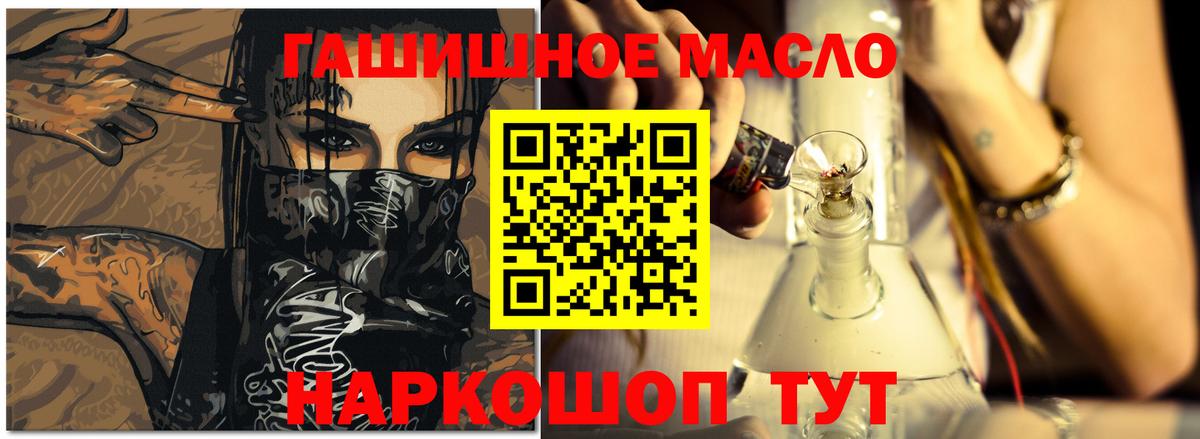 Дистиллят ТГК жижа  Вход с VPN  Коммунар 
