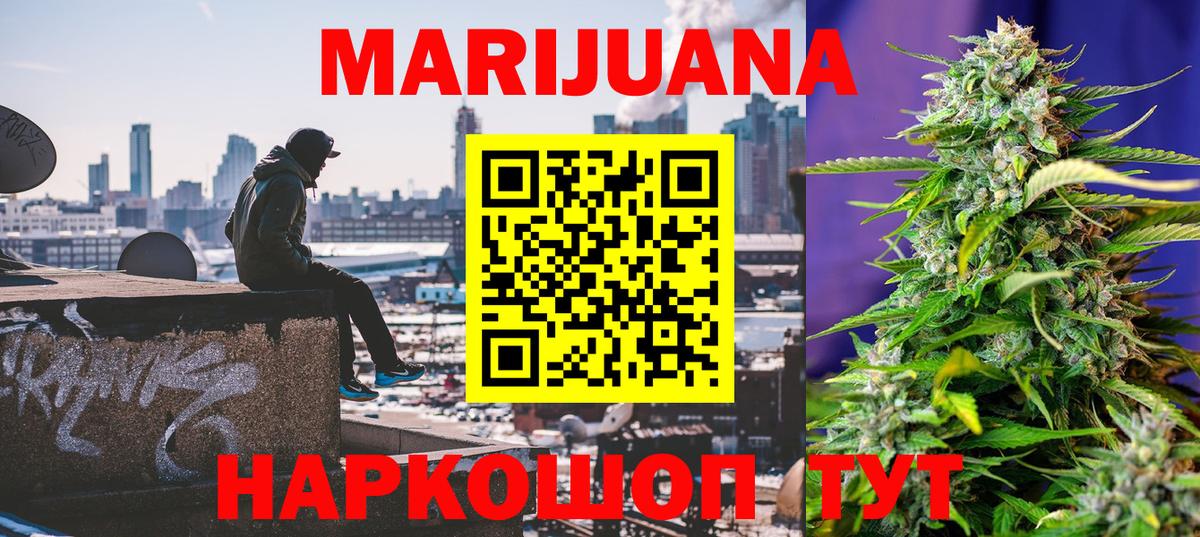 Каннабис индика  Вход с VPN  Канабис планчик  Коммунар  Каннабис индика 